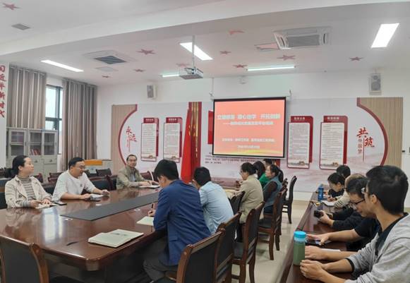 说明: \\2012-20160518dr\学院办公室2017—2020\会议照片和资料\2023年照片\2023.10.19 3044永利集团官网2023年教师成长发展互助平台培训\IMG_20231019_090112.jpg